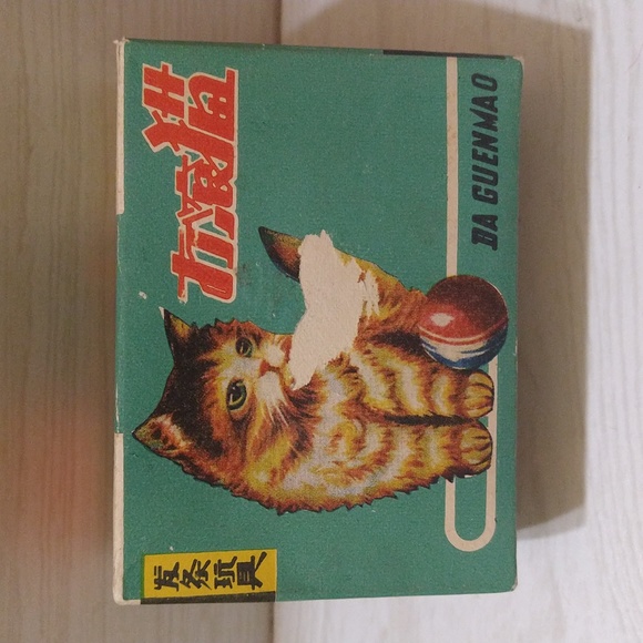Vintage Da Guenmao Windup Tin Toy Cat with Yarn - Picture 4 of 4